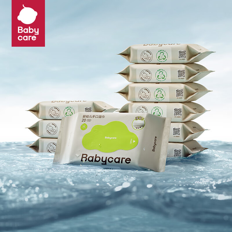babycare婴儿湿巾 新生儿手口湿纸巾宝宝儿童家用 实惠绿盖湿巾  【便携推荐】 20抽 10包