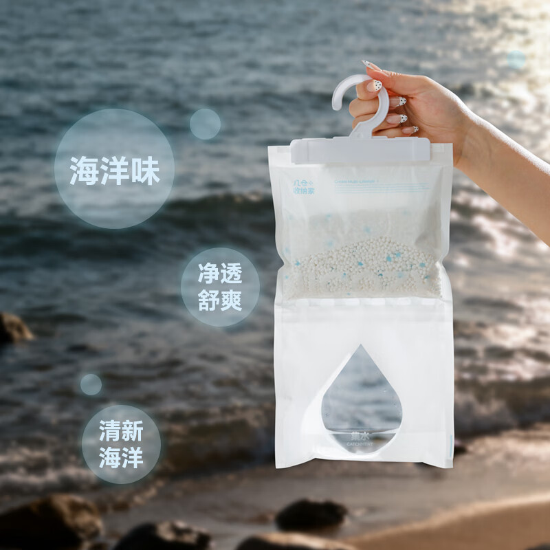 几仓除湿袋干燥剂防潮防霉包防潮袋宿舍学生吸湿回南天衣柜神器 16袋