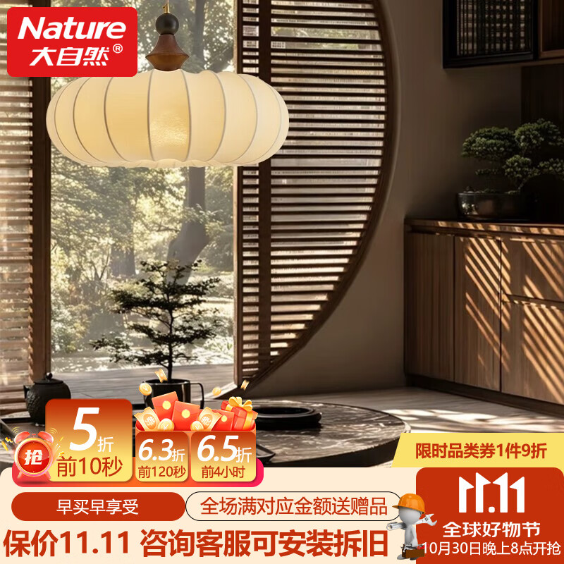 大自然照明宋式美学吊灯2025新款宋代茶室书房吧台卧室床头小吊灯【不议价】 南简/大号 三色变光