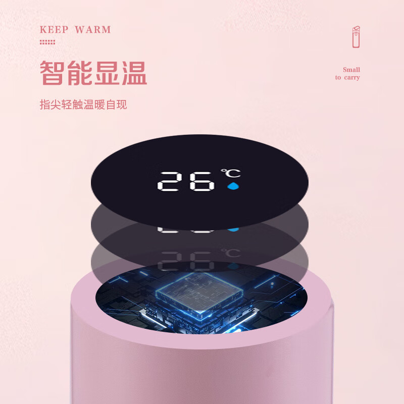 胖东来同款迷你水杯智能智能保温杯316不锈钢迷你小巧高颜值男女 抹茶绿320ml【普通不显温304款】