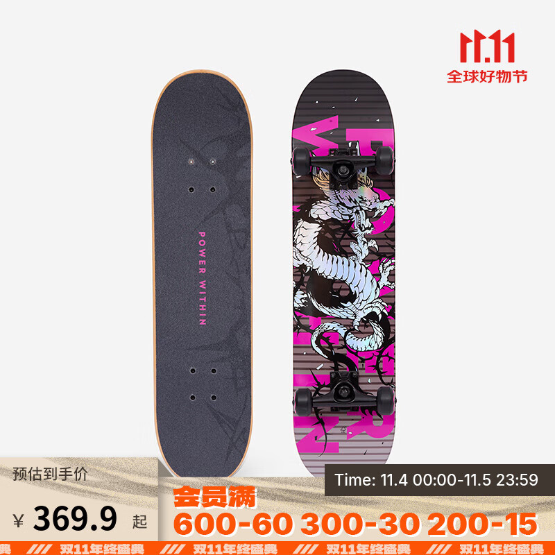 迪卡侬（DECATHLON）滑板龙款初学者专业板枫木成人女生男生成年双翘四轮滑板车ENR2 藏龙镭射款（7.75*31.6）