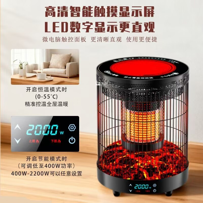 骆驼（CAMEL）智能语音取暖器360°环绕送暖家用节能烤火炉速热上下加热 骆驼多功能取暖器【上下加热 】