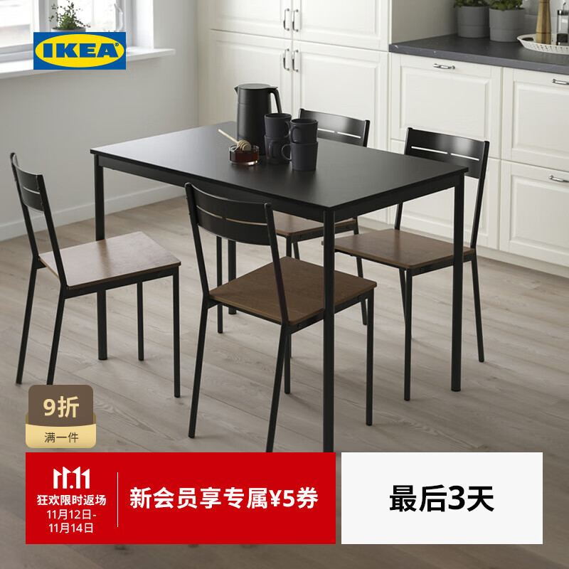 宜家（IKEA）SANDSBERG桑德贝利简约桌子卧室小型书桌小户型办公桌 黑色桌子110x67cm