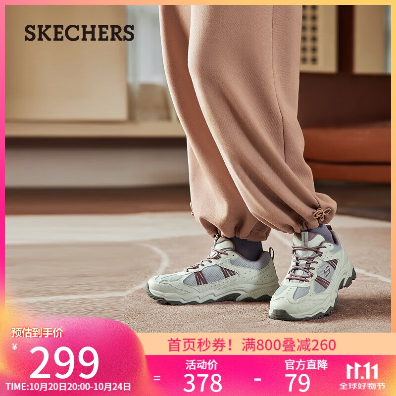 斯凯奇（Skechers）【成毅同款】云野秋季男女同款老爹鞋运动鞋登山徒步鞋180125