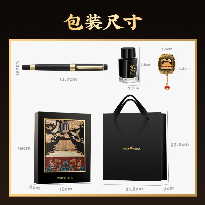 英雄【热门商品】钢笔签字笔国风文创礼盒轻奢套装商务办公成人礼实用 青圭绿【三笔头/书签/墨水套装】 0.5钢笔+0.38特细笔头+1.0美工笔头