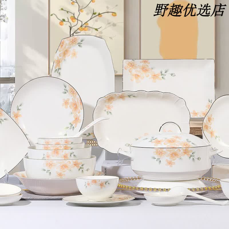 ARST雅誠德餐具陶瓷碗家用2025年新款高颜值釉下彩吃饭碗同款盘子 4.6英寸高脚碗【4个装】