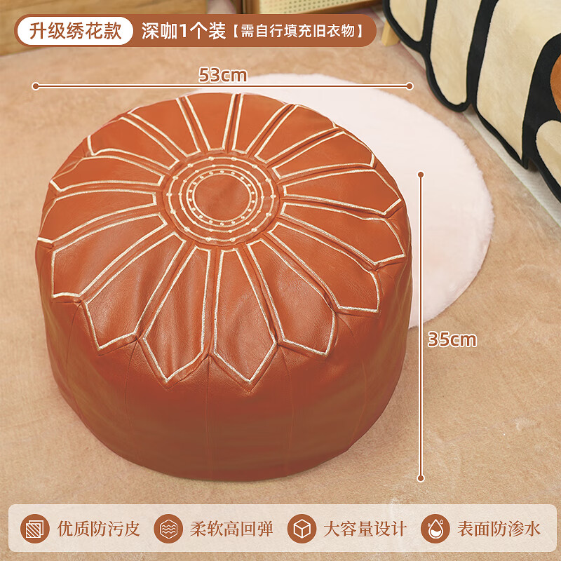 稻草熊皮墩收纳箱蒲坐垫中古风家用地上坐墩皮墩子旧衣服填充客厅矮凳 深咖1个装【需自行填充旧衣物】