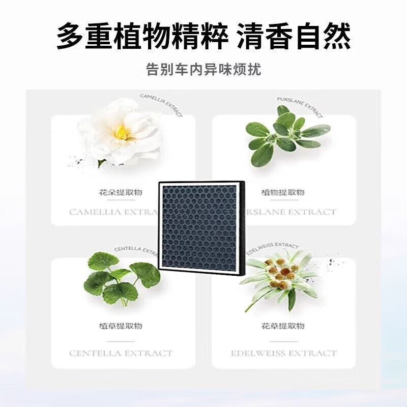 欧积香薰滤芯雷克萨斯ES空调滤芯汽车原厂活性炭香味滤清空气格 [香薰空调滤芯]1个 雷克萨斯ES(进口)/2015-2017款[