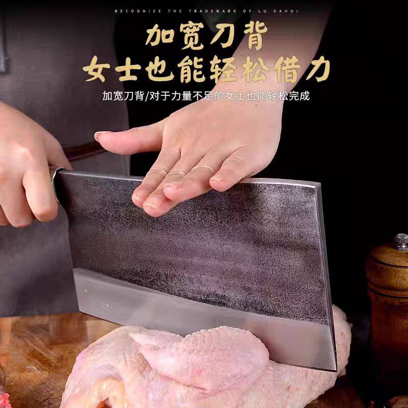 卢大锤2.2斤砍骨刀进口轴承钢手工锻打砍牛羊头大骨克星锋利商用 砍骨刀