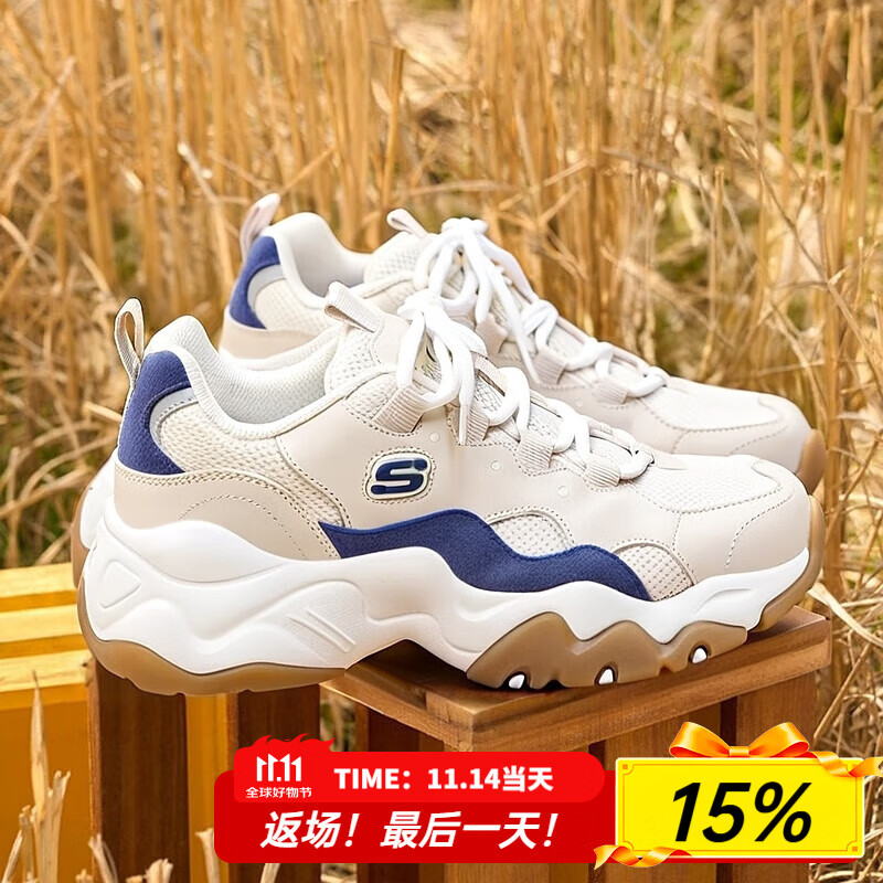 斯凯奇（Skechers）男鞋春夏季2025新款三代熊猫鞋休闲鞋复古运动鞋厚底增高老爹鞋 TAN 41.5