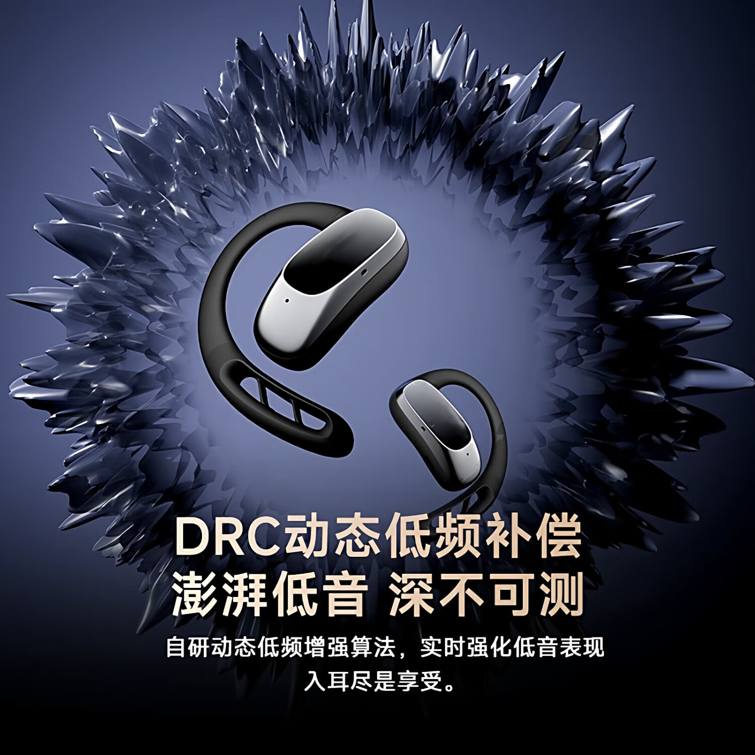 尼联德国品质无线耳机挂耳式骨传导新款真无线不入耳运动开放式降噪 玄武黑【高清通话降噪】