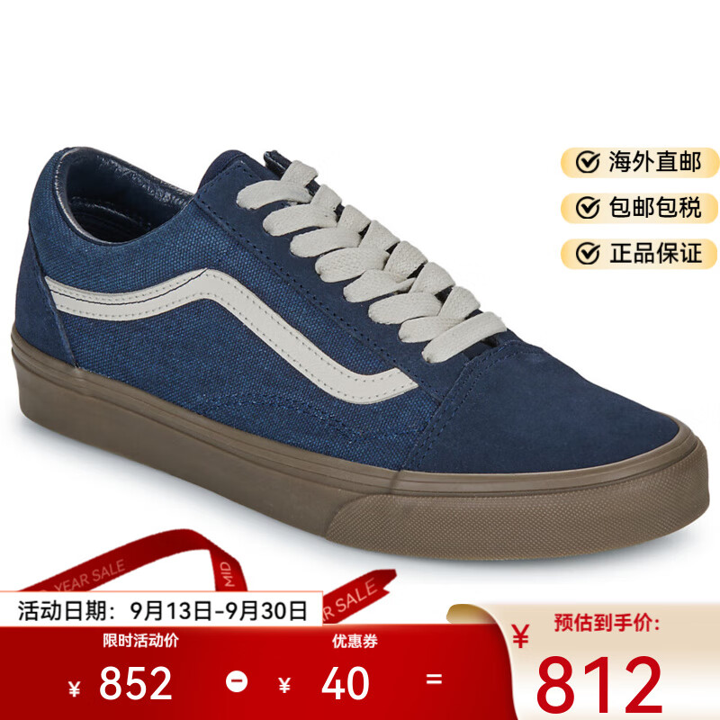 VANS范斯運動(dòng)板鞋男女同款系帶低幫球鞋深藍色2025春秋新款韓版學(xué)生鞋 藍色/牛仔/白色 36