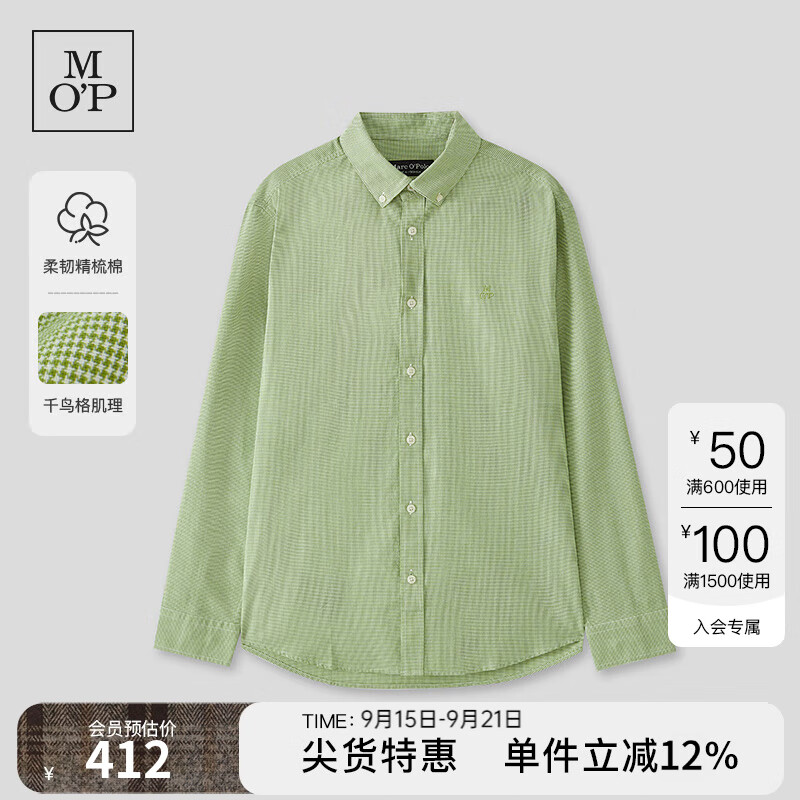 Marc O'Polo/MOP【商场同款】春季新款纯棉翻领千鸟格长袖衬衫男 草绿色437 M