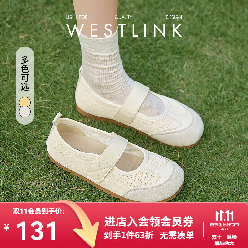 西遇运动芭蕾鞋女2025新款夏季薄款透气网面德训鞋平底玛丽珍单鞋 米色 35 (225)
