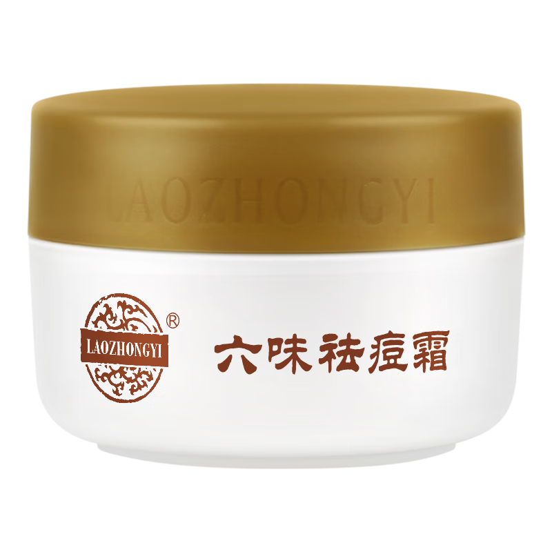 ���ڲ���������ҽ��ζ�˪15g ѧ�����������ȥ�����Ͷ�ӡ�ഺ���۴̵�����ӡ35.27Ԫ