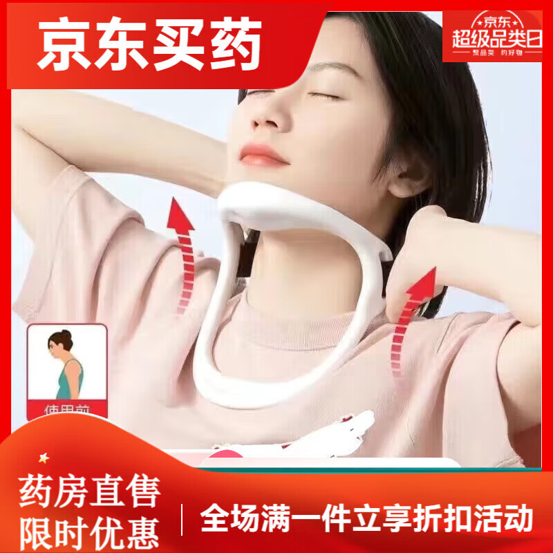 鱼跃（yuwell）颈托颈椎术后支撑固定器护颈颈部支架脖子扭伤dh 简约ABS材质 大 简约ABS材质