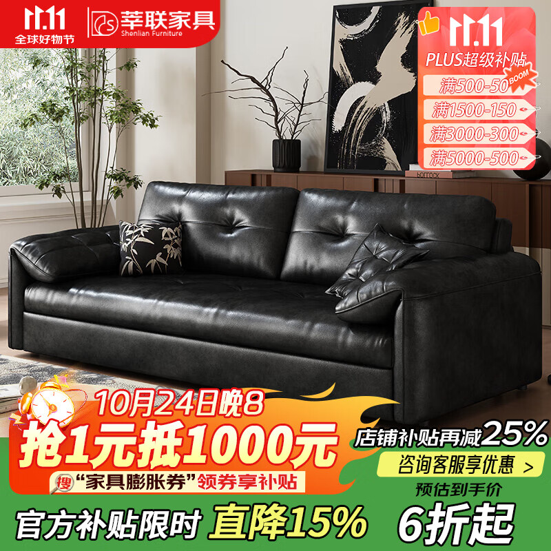 莘联原创复古风可折叠沙发床一体两用小户型客厅新款广东佛山伸缩沙发 外径：1.26m(无储物)S+级油蜡皮 高弹海绵款(软硬适中)