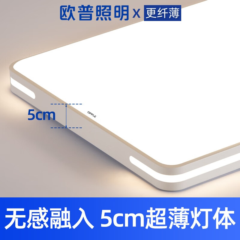 欧普客厅吸顶灯灯具大全2026款客厅灯卧室灯餐厅灯室内吸顶灯 套餐六三室两厅-吊灯款-包安装