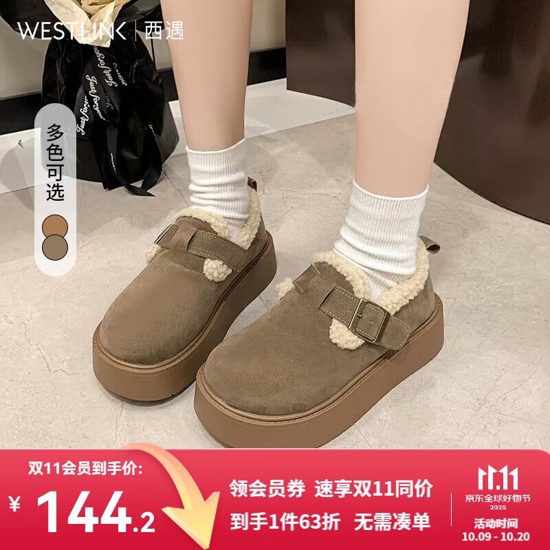 西遇厚底勃肯鞋女2025新款冬季软底全包保暖毛毛鞋加厚加绒雪地鞋 卡其色 35