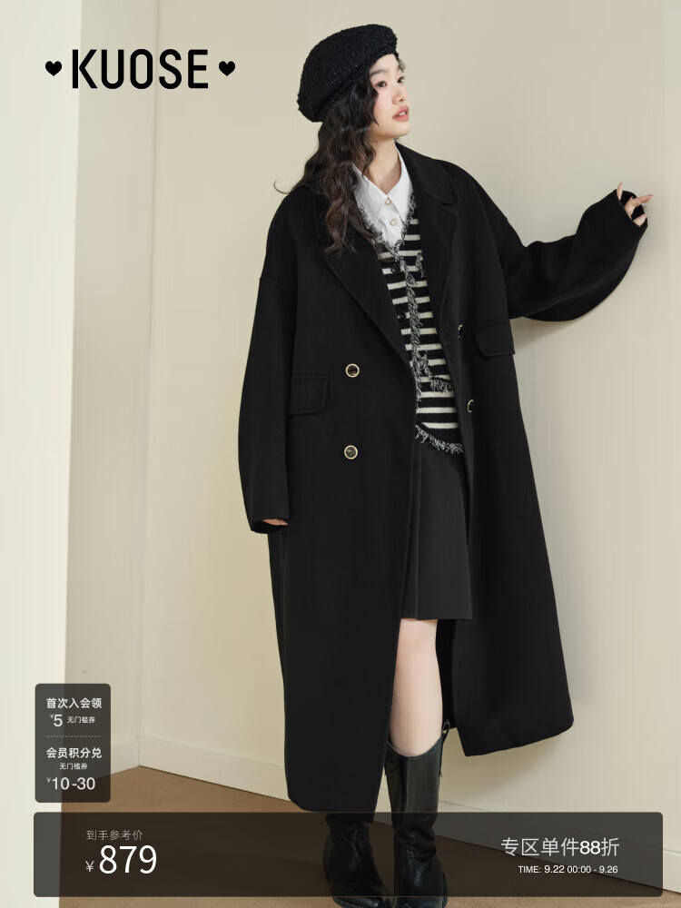 闊色（kuose）闊色小紅書推薦灰色長款羊毛呢子大衣女秋冬季新款氣質(zhì)雙排扣毛呢 黑色 S