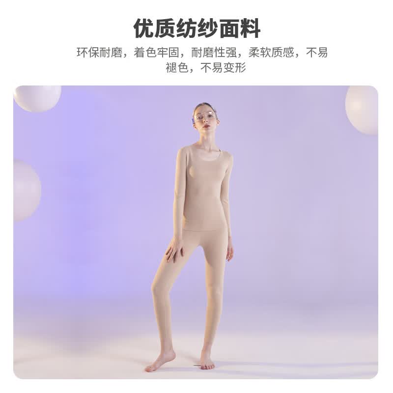 都市丽人保暖内衣女秋衣秋裤女保暖裤保暖内衣加绒加厚保暖衣女士保暖套装 羊毛蚕丝保暖内衣加绒加厚-粉色 L  建议95-105斤