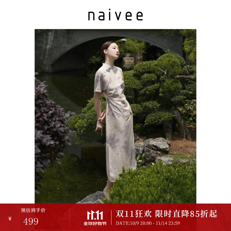 纳薇（naivee）新中式旗袍裙斜襟印花改良旗袍短袖修身连衣裙女装裙子莱赛尔亚麻 米色 S