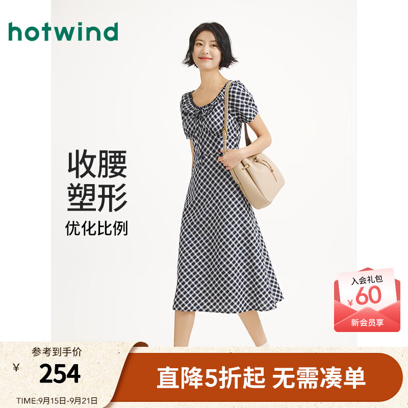 热风女士格纹连衣裙2025年秋季新款女士气质简约收腰显瘦花边领裙子 35兰格子 XL