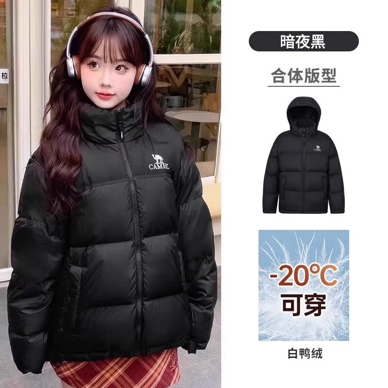 骆驼王俊凯火山羽绒服男冬季加厚保暖短款面包防寒男装外套 陈钰琪同款暗夜黑/暗夜黑男女同 S