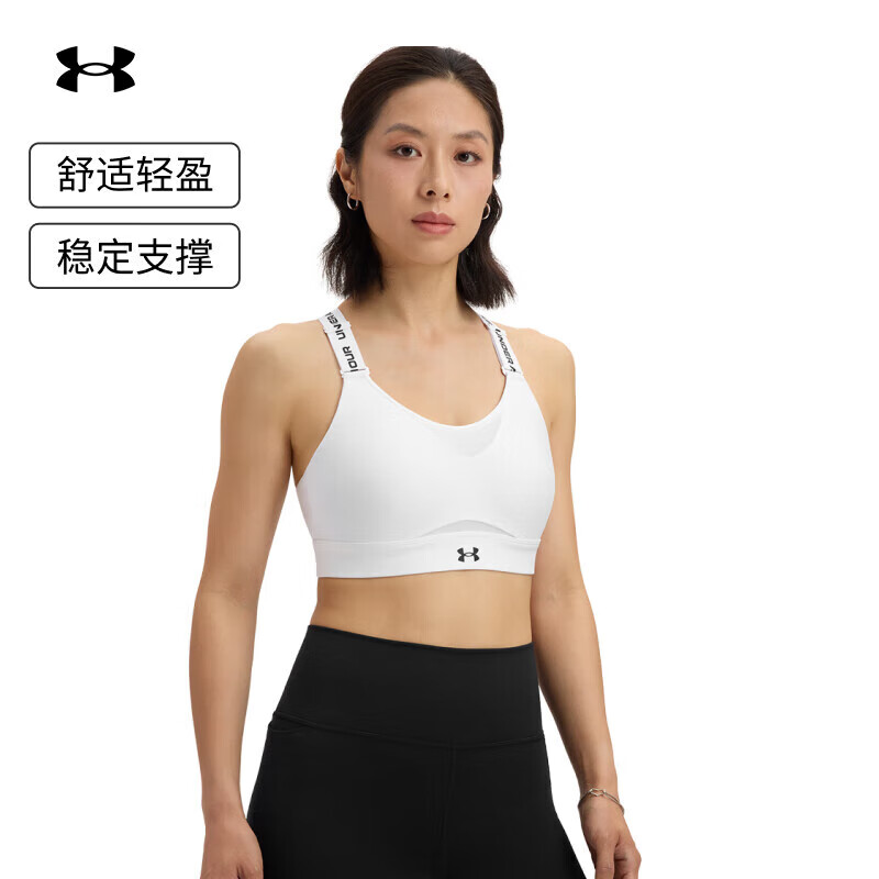 安德玛（Under Armour）【小8bra】UA春夏Infinity 2.0女子训练运动内衣-高强度1384112
