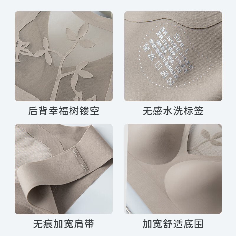 CAINKLEIS正品CK无痕内衣女无钢圈聚拢乳上托防下垂背心式美背礼ck038 抹茶绿 2XL （145-165斤）