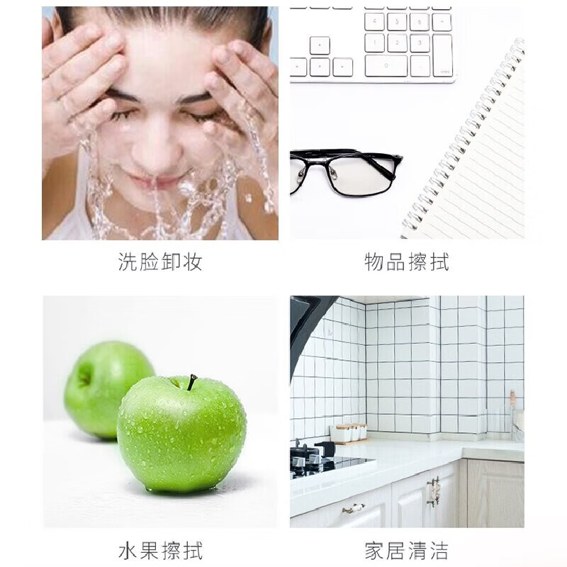 玫瑰熊 ROSE BEAR美容院专用一次性洗脸巾大卷母婴柔巾加厚擦脸巾洁面巾家庭装 加大加厚160抽*1卷【送挂钩+防尘袋】