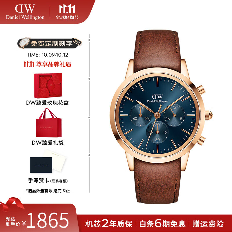 丹尼尔惠灵顿（DanielWellington）dw手表男 三眼计时男士手表石英欧美腕表 七夕情人节礼物送男友 极地蓝-