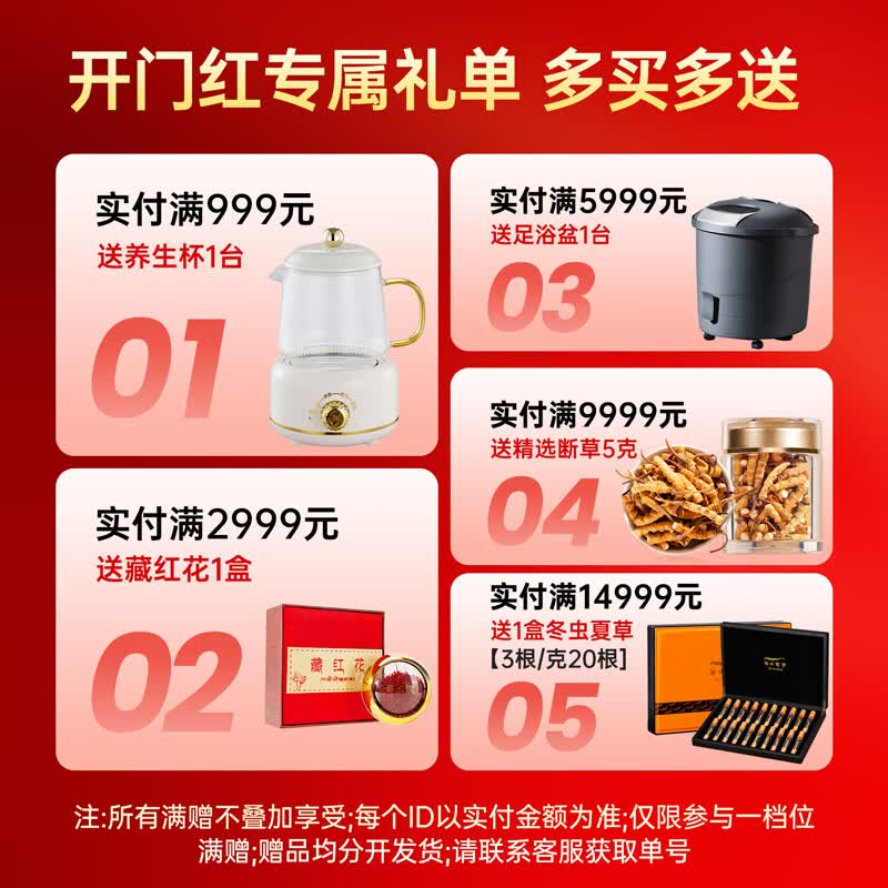 藏汐堂冬虫夏草 新干头期纯肉节虫草 送长辈实惠营养品 滋补品礼盒 纯肉节 10g*1盒 【送养生杯】