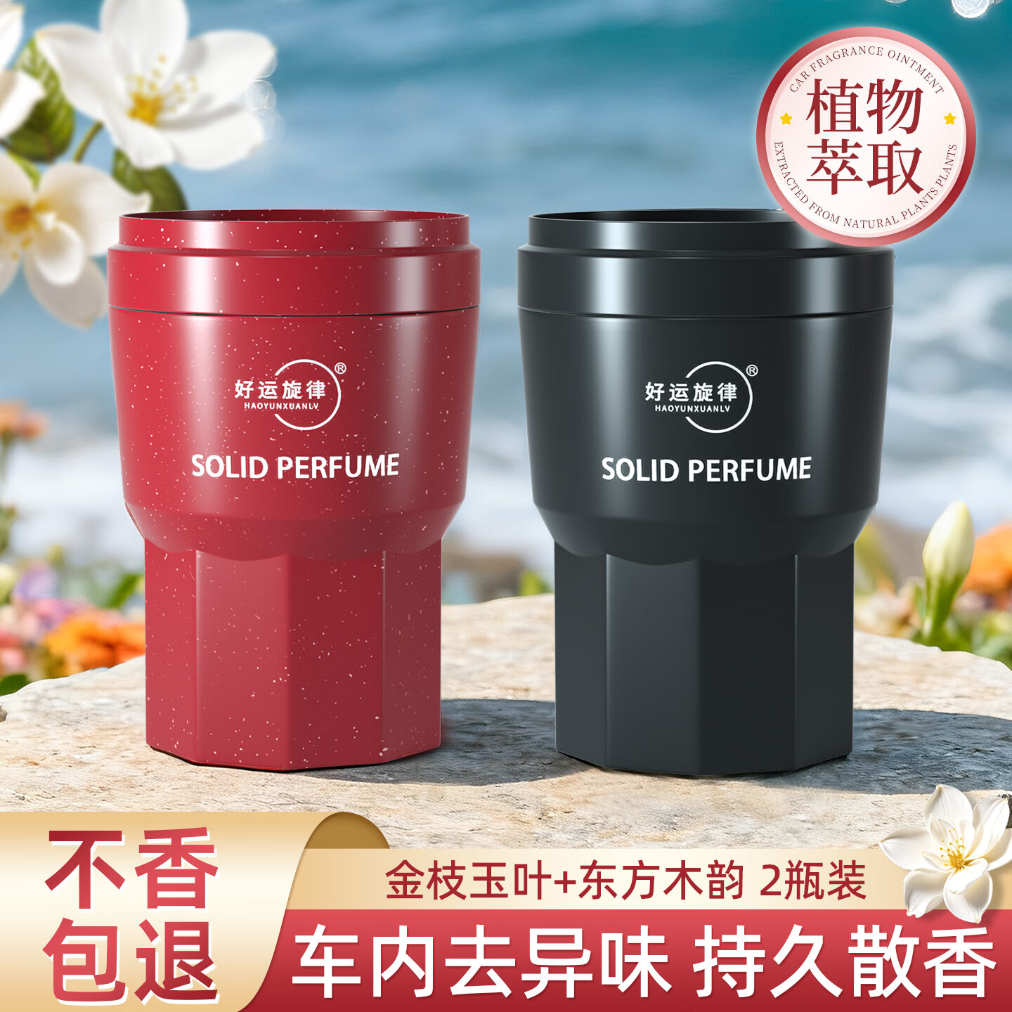 峵ˮ޹ζ2025Ʒ ֦Ҷ(ӻ) +ľϣ㣩 25.9Ԫ(2ޣϴͬ һ·ҷ~