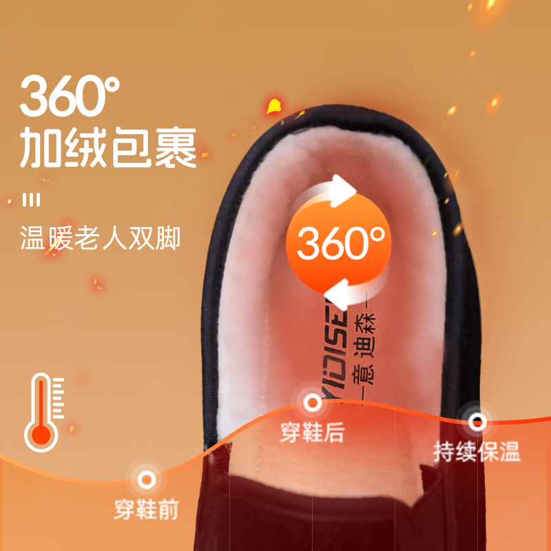 意迪森冬季绵羊毛男士棉靴老北京布鞋保暖防滑新款加绒加厚黑布鞋开车鞋 暗夜黑 加绒 黑边 45 (275mm)