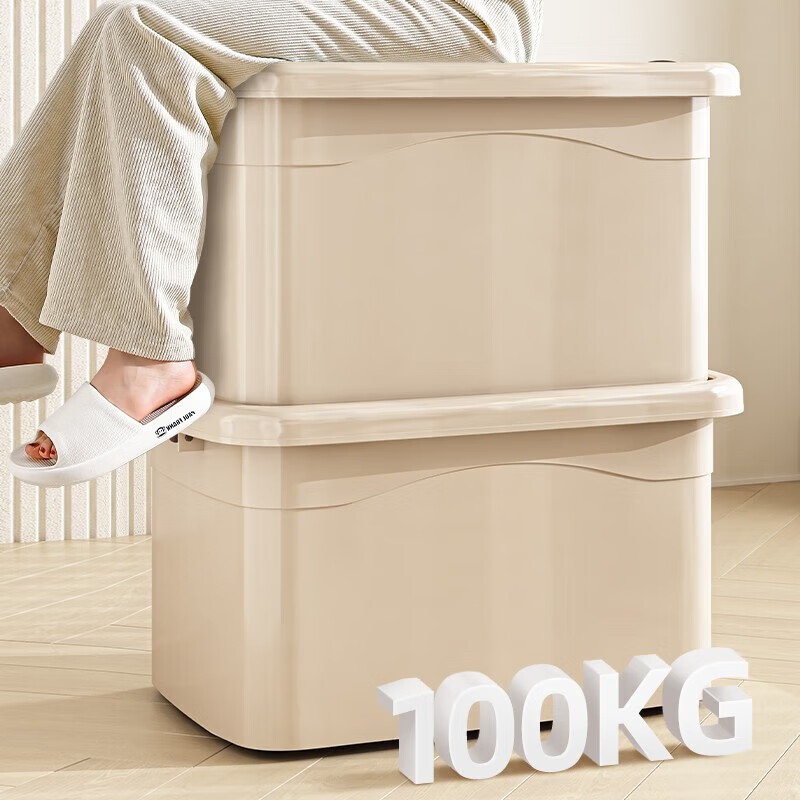 米多鱼收纳箱家用车用衣服玩具零食后备整理箱储物箱子塑料筐收纳盒 奶油白【大号3个装】