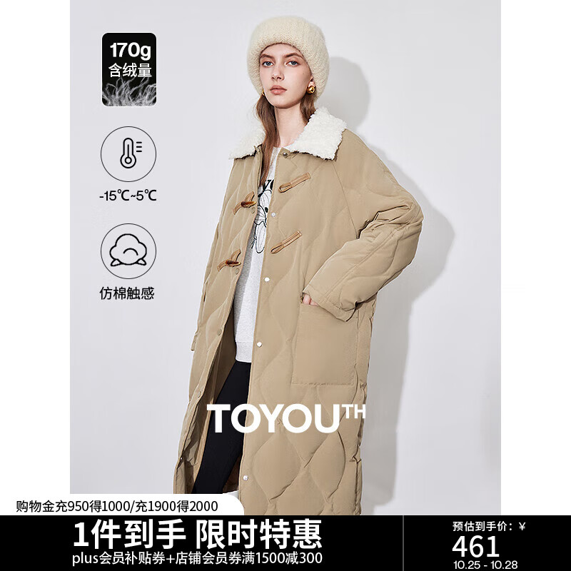 初语毛绒翻领长款羽绒服女2024冬季新款90白鸭绒复古加厚保暖外套 卡其色 XL