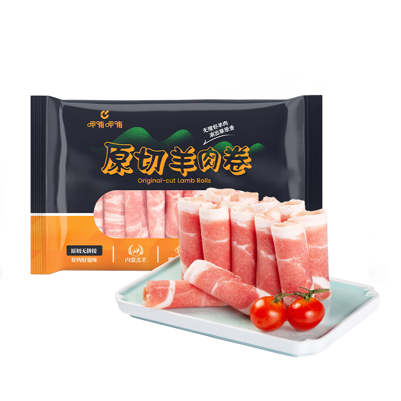 呷哺呷哺内蒙古草地羊原切羔羊肉卷1斤装火锅涮煮食材国产冷冻生鲜羊肉片