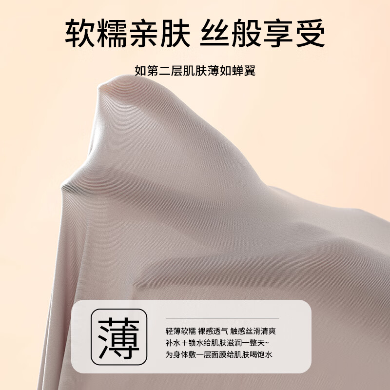 草本初色保暖内衣男青少年士美肤衣发热肌底衣打底衣秋衣亲肤秋冬季送礼 【咖色】 XL 【140-180斤】