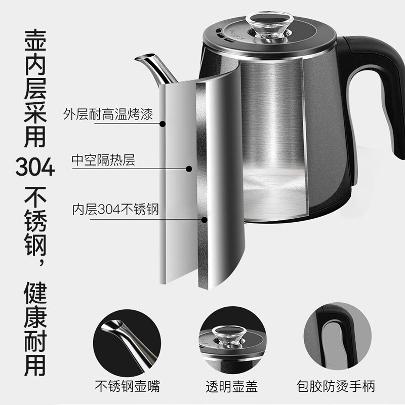 容聲(Ronshen)自動(dòng)上水壺電熱燒水壺家用茶臺(tái)抽水泡茶專用電磁茶爐茶具器 保障丨購(gòu)物無(wú)憂