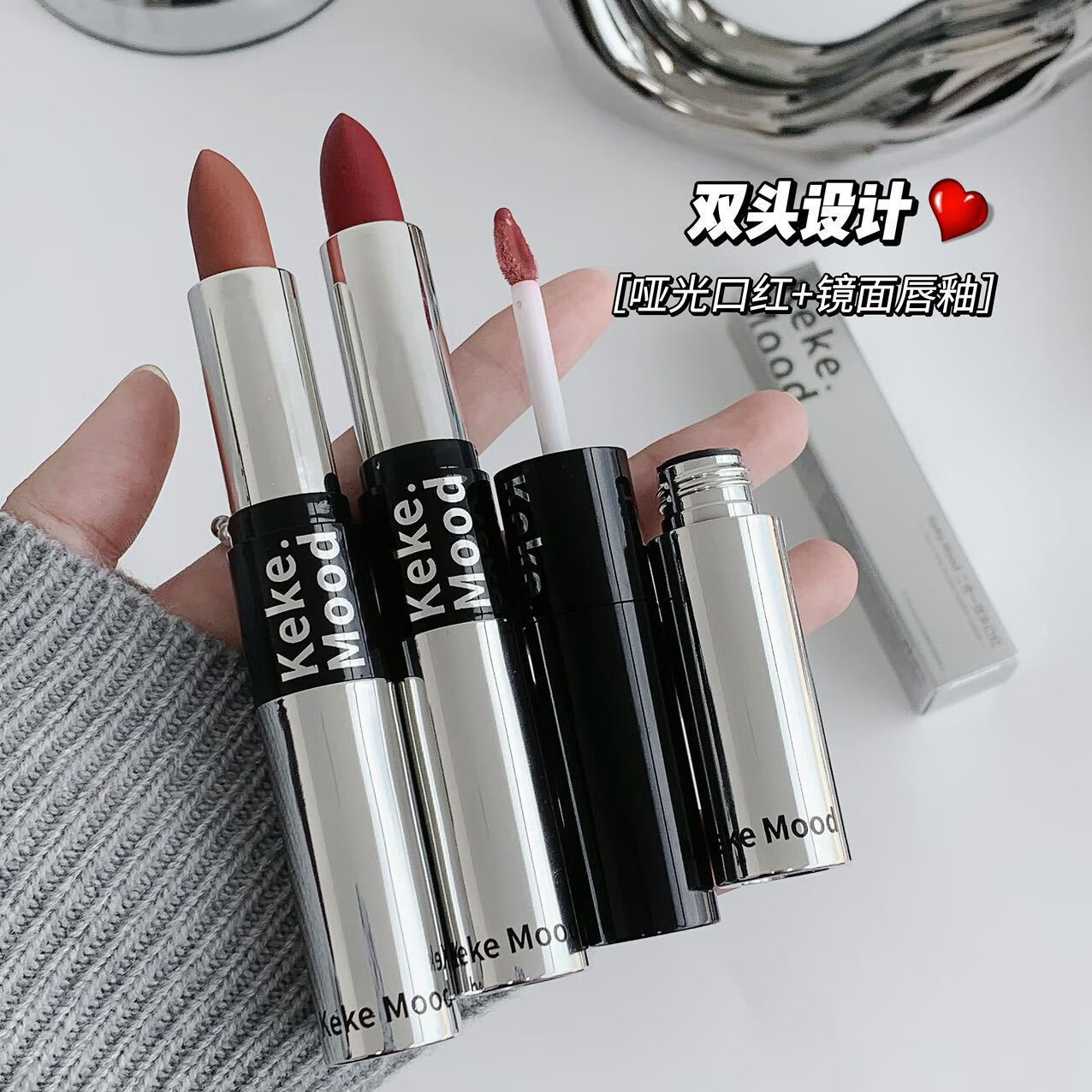 二合一双头唇蜜口红哑光不易掉色显白镜面唇釉女柔雾质感 06#柑橘百茶 2.5g+3.5g