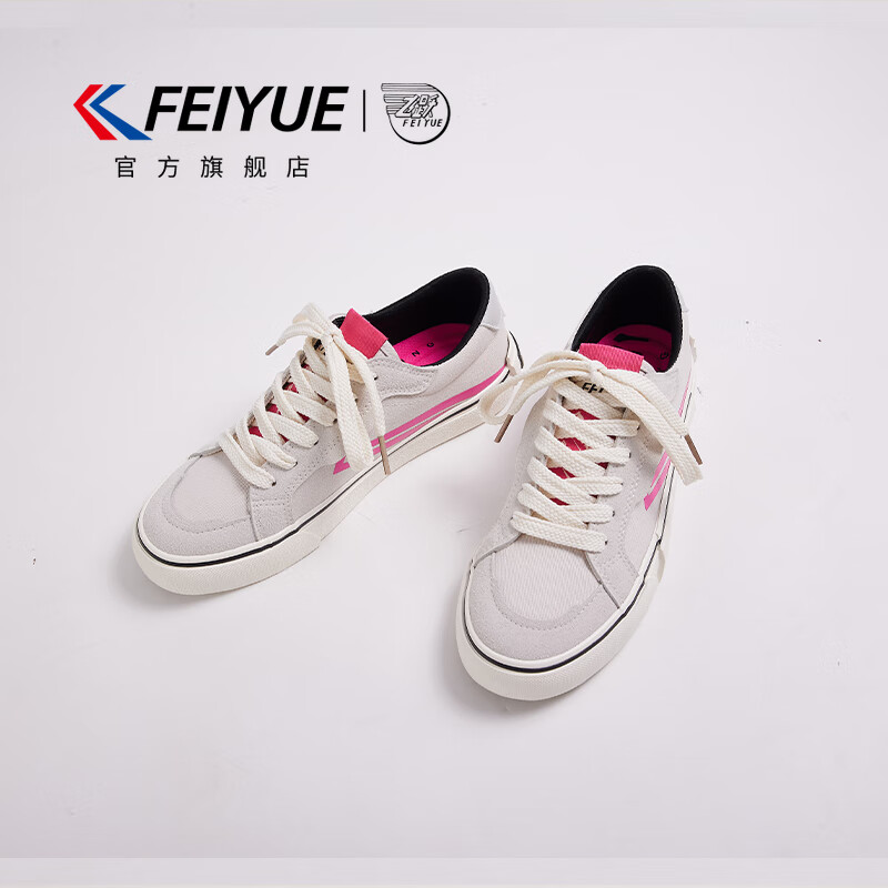 飞跃官方情侣款帆布鞋2025秋季新款时尚休闲百搭潮流舒适耐磨运动板鞋 米灰浅红色 38