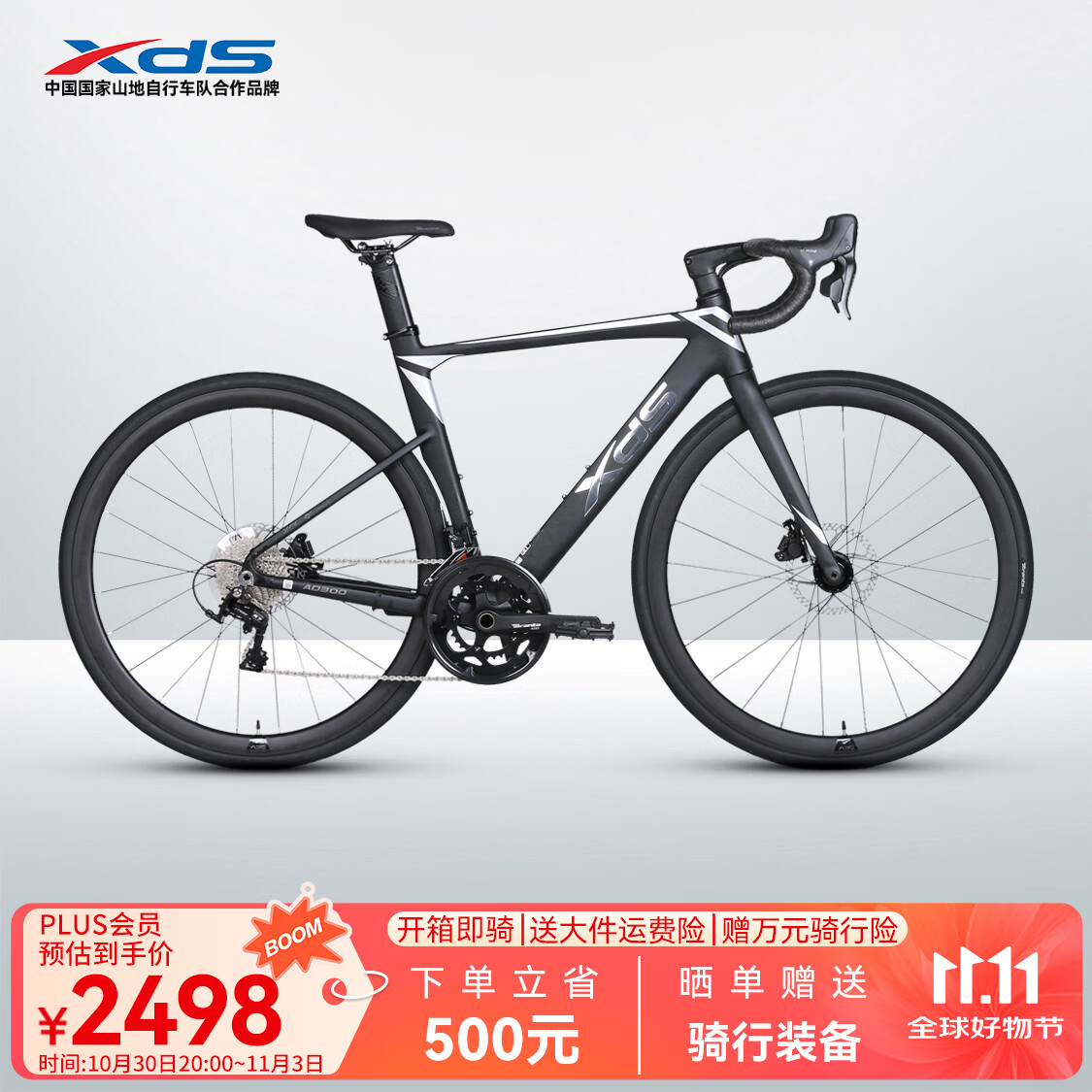 ϲ��ʢ��·���г�2025��AD300���������˶�����ѧ�����ٳ����� ����ɫ 20�� 480mm