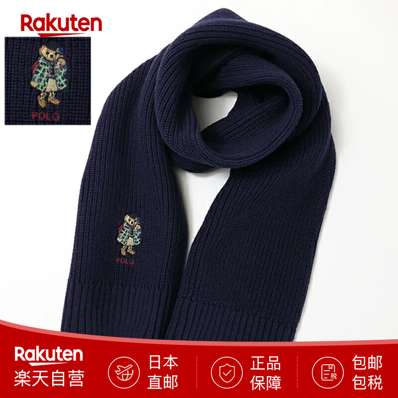 Polo Ralph Lauren棉质针织小熊罗纹围巾313 920295儿童男女通用秋冬保暖 日本直邮 海军蓝