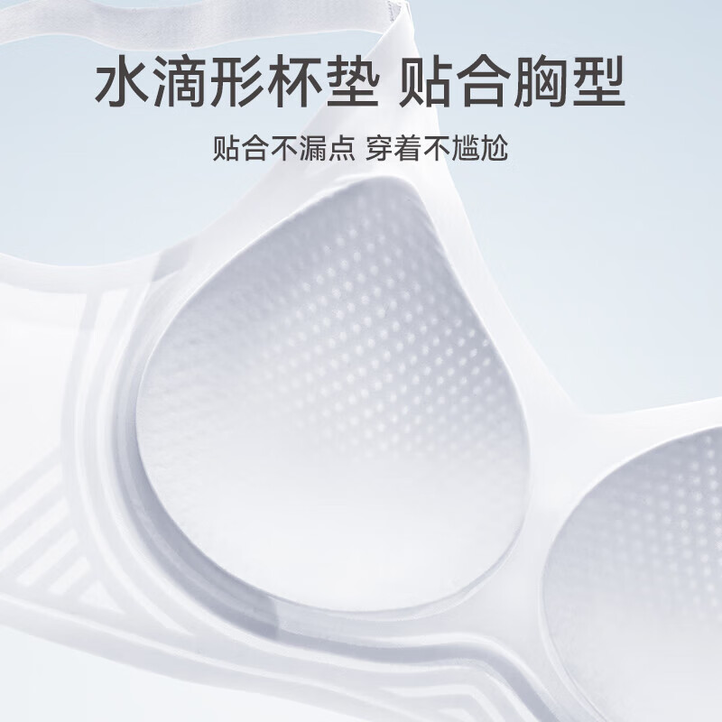 芬腾舒适聚拢防下垂收副乳透气无钢圈大胸小胸一体式女士粉底液文胸罩 0662浅肤 【大胸显小凉感】 L 【推荐80AB】