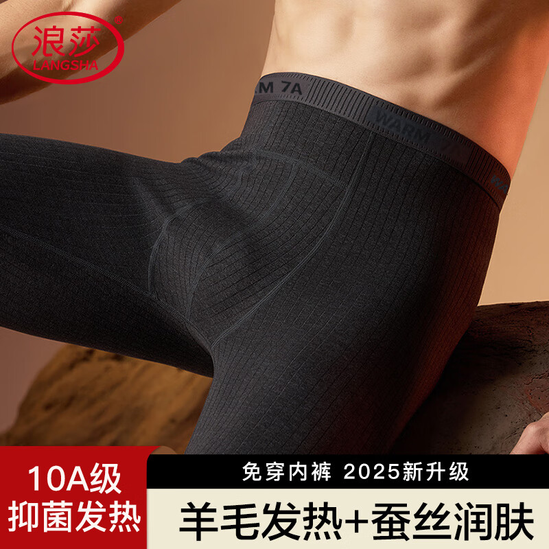 ���ڲ�������ɯ��ʿ����б����ﶬ�⴩�ڿ�10A�־�ů����ë��˿�޿㱣ů���� 190Ԫ��5��(��38Ԫ/��)