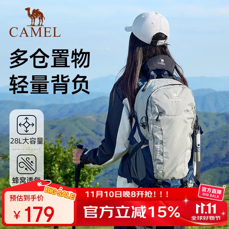 骆驼（CAMEL）户外登山包专业徒步旅游防水轻便背包双肩包574D789643高级灰