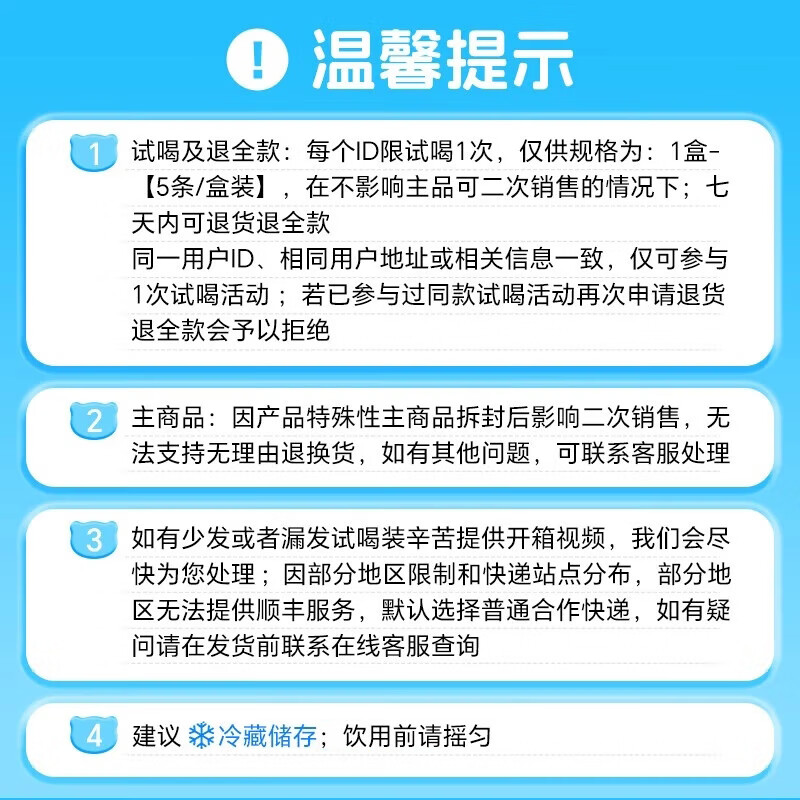 诺特兰德钙铁锌直饮包口服液体钙营养有机钙柠檬酸钙正品保证旗舰店 【草莓味】 30条*6桶 +2盒（可试用1盒）