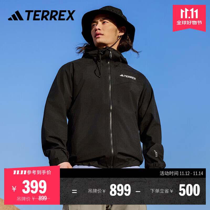 adidas防水防风透湿透汽户外运动连帽冲锋衣男阿迪达斯官方TERREX   黑色   L