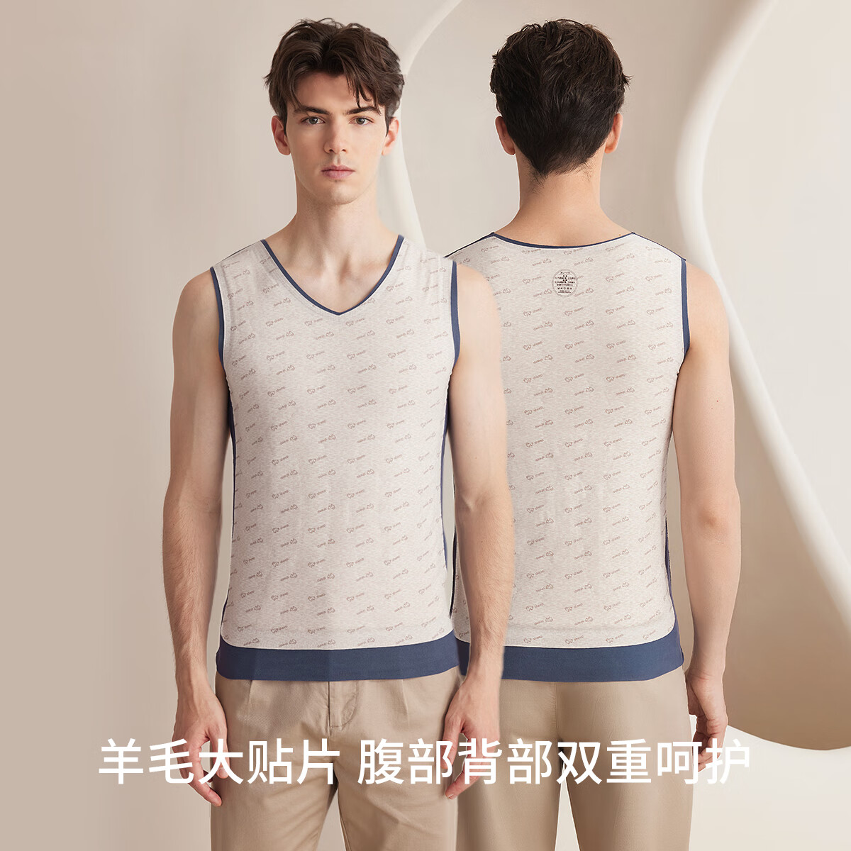 都市丽人无痕保暖背心男士内穿加绒加厚新款羊毛贴片打底上衣秋冬 黑灰 L